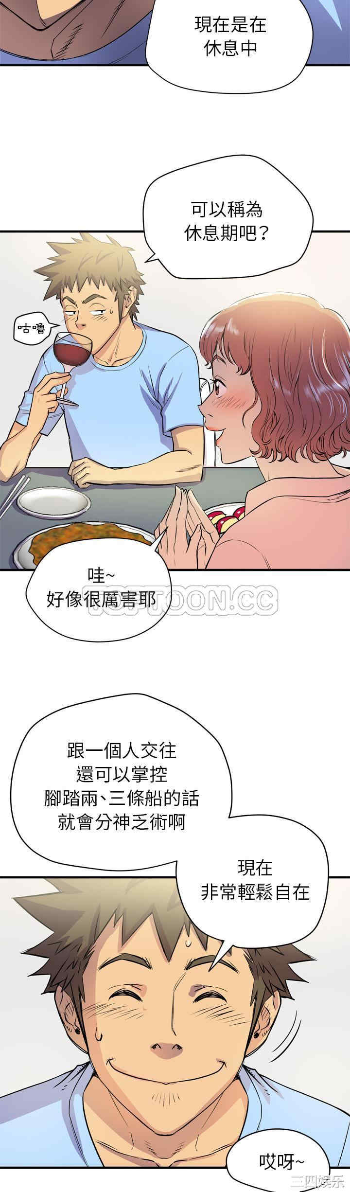 韩国漫画人妻帮帮忙/拜托人妻韩漫_人妻帮帮忙/拜托人妻-第18话在线免费阅读-韩国漫画-第3张图片