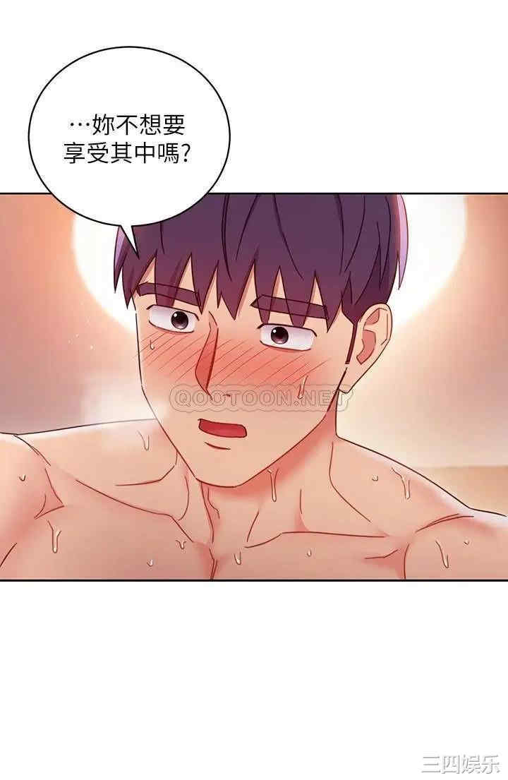 韩国漫画韩漫_继母的朋友们-第60话在线免费阅读-韩国漫画-第17张图片