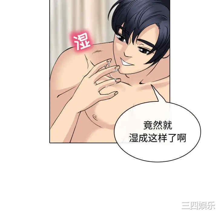 韩国漫画雪花韩漫_雪花-第25话在线免费阅读-韩国漫画-第46张图片