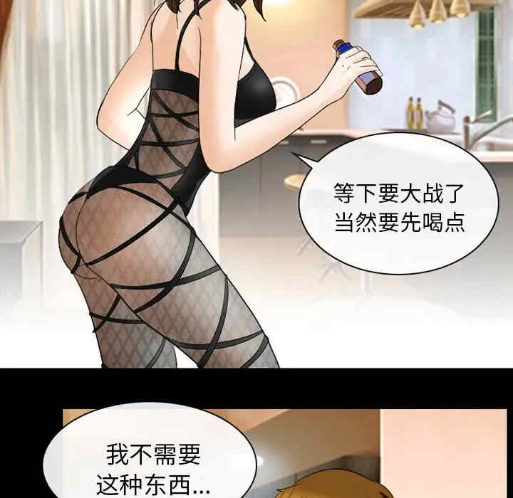 韩国漫画雪花韩漫_雪花-第17话在线免费阅读-韩国漫画-第101张图片