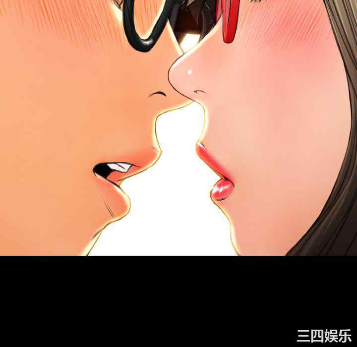 韩国漫画S商店的她韩漫_S商店的她-第70话在线免费阅读-韩国漫画-第76张图片