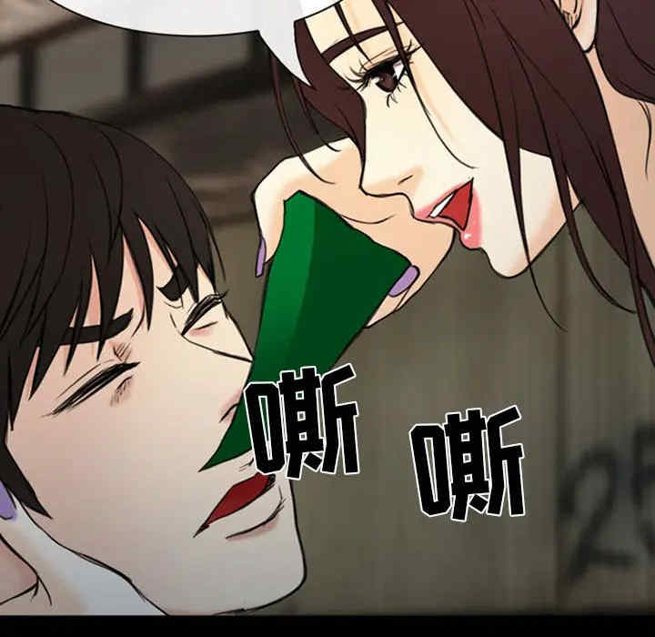 韩国漫画雪花韩漫_雪花-第30话在线免费阅读-韩国漫画-第110张图片