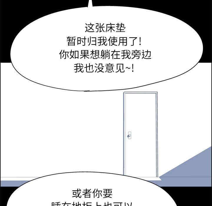 韩国漫画走不出的房间韩漫_走不出的房间-第8话在线免费阅读-韩国漫画-第6张图片