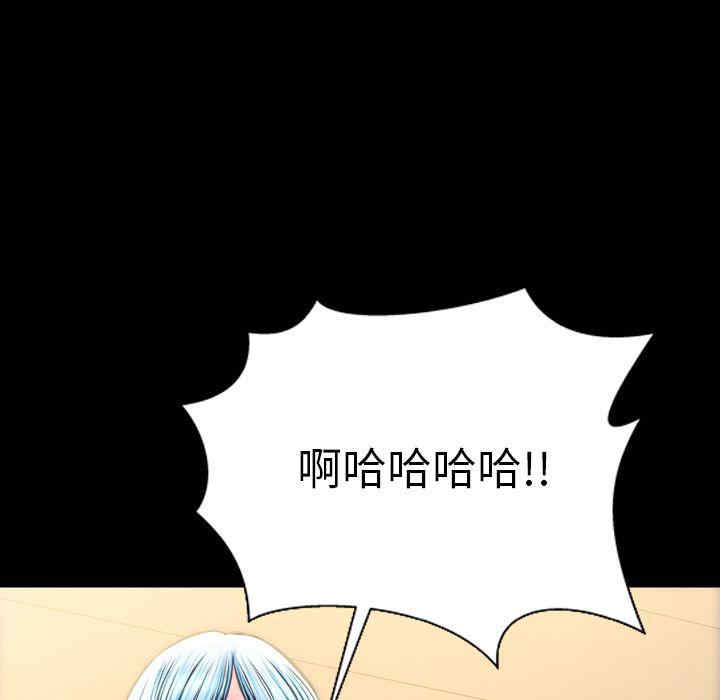 韩国漫画S商店的她韩漫_S商店的她-第70话在线免费阅读-韩国漫画-第77张图片