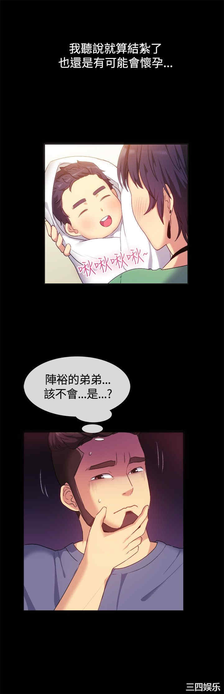韩国漫画亲爱的，我劈腿了韩漫_亲爱的，我劈腿了-第56话在线免费阅读-韩国漫画-第16张图片