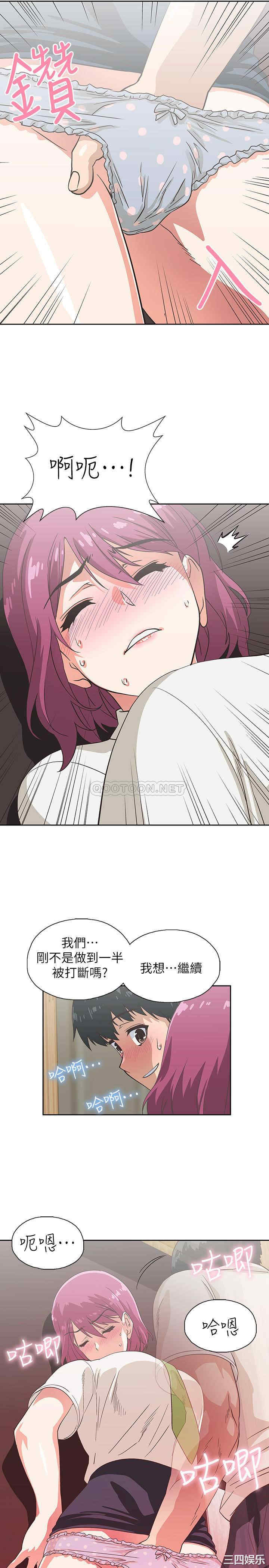 韩国漫画韩漫_梦幻速食店-第10话在线免费阅读-韩国漫画-第21张图片