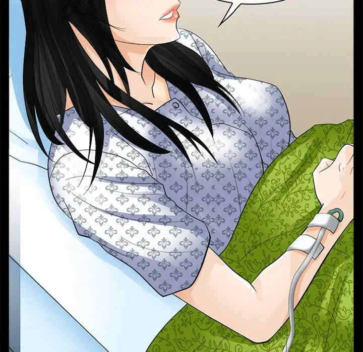 韩国漫画雪花韩漫_雪花-第3话在线免费阅读-韩国漫画-第60张图片