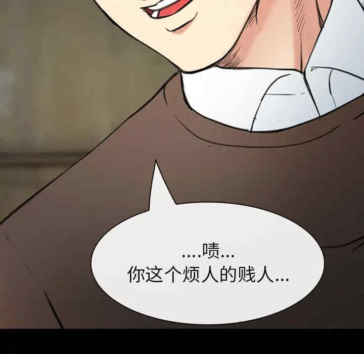韩国漫画雪花韩漫_雪花-第30话在线免费阅读-韩国漫画-第113张图片