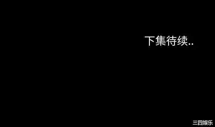韩国漫画雪花韩漫_雪花-第17话在线免费阅读-韩国漫画-第106张图片