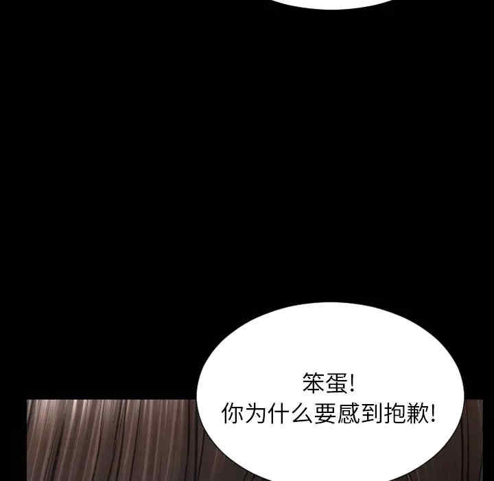 韩国漫画S商店的她韩漫_S商店的她-第75话在线免费阅读-韩国漫画-第143张图片