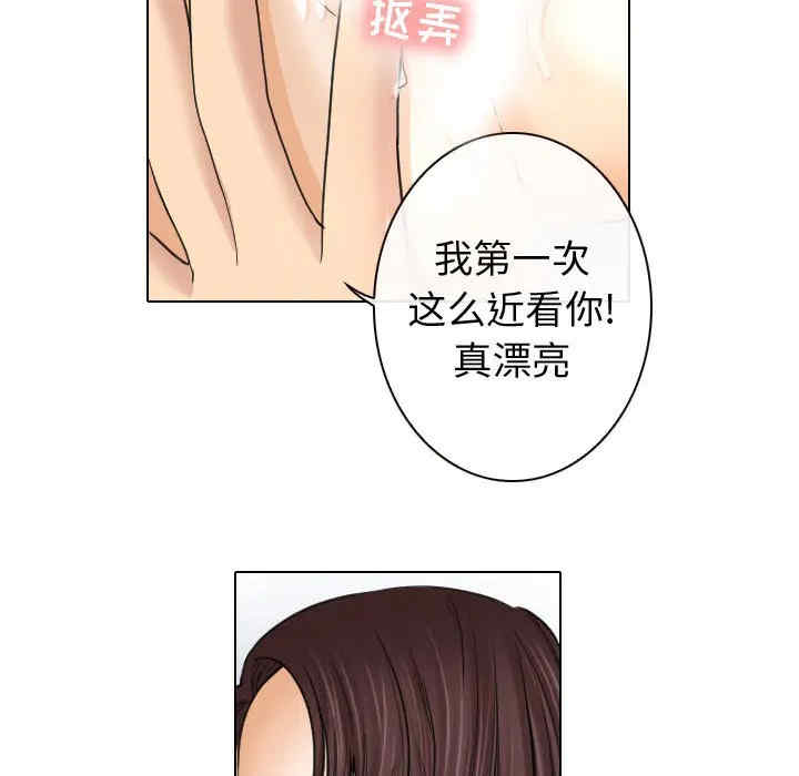 韩国漫画雪花韩漫_雪花-第25话在线免费阅读-韩国漫画-第51张图片