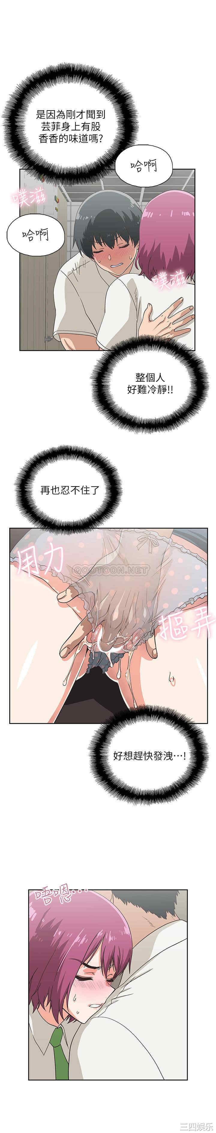 韩国漫画韩漫_梦幻速食店-第10话在线免费阅读-韩国漫画-第23张图片