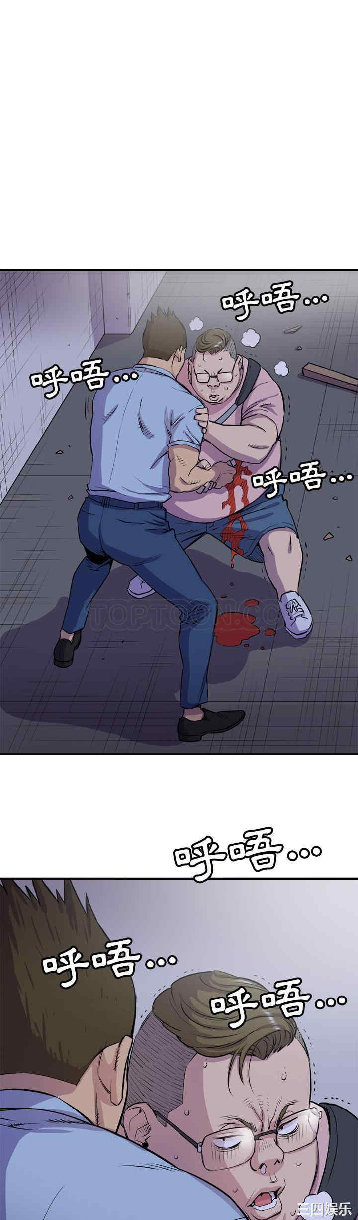韩国漫画人妻帮帮忙/拜托人妻韩漫_人妻帮帮忙/拜托人妻-第18话在线免费阅读-韩国漫画-第9张图片
