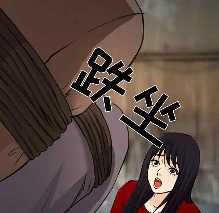 韩国漫画雪花韩漫_雪花-第30话在线免费阅读-韩国漫画-第115张图片