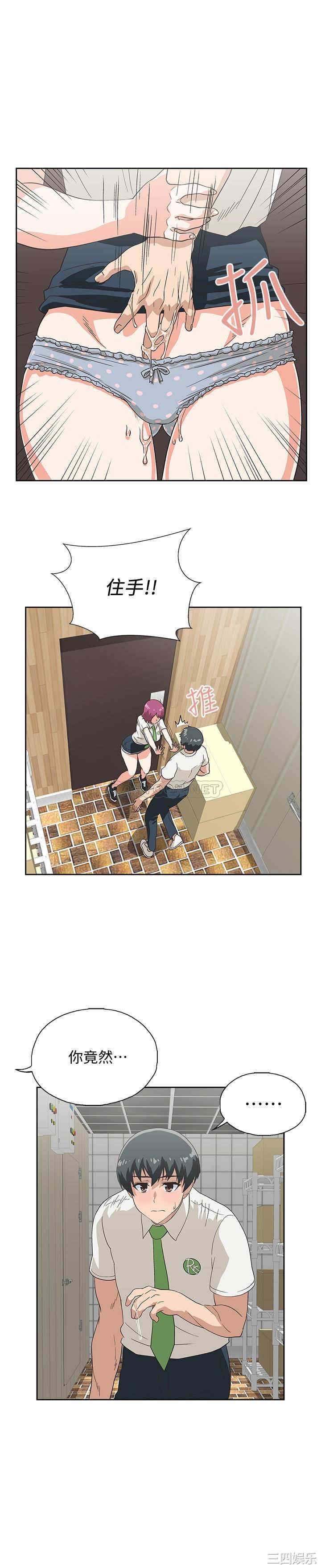 韩国漫画韩漫_梦幻速食店-第10话在线免费阅读-韩国漫画-第24张图片