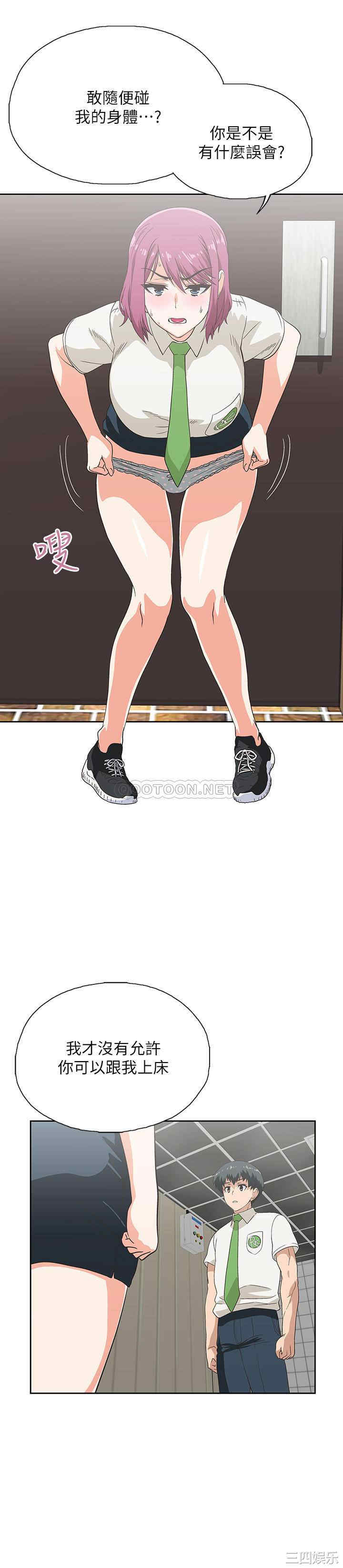 韩国漫画韩漫_梦幻速食店-第10话在线免费阅读-韩国漫画-第25张图片