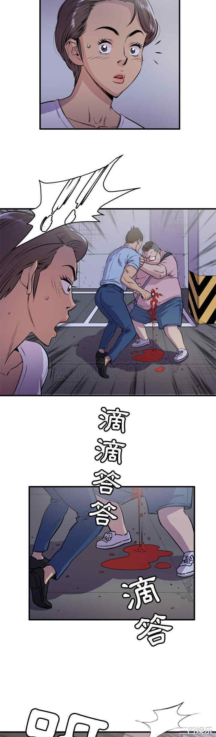 韩国漫画人妻帮帮忙/拜托人妻韩漫_人妻帮帮忙/拜托人妻-第18话在线免费阅读-韩国漫画-第11张图片
