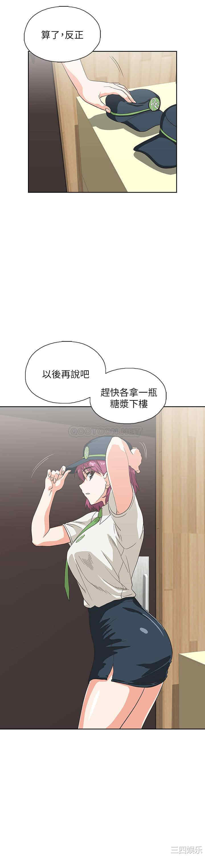 韩国漫画韩漫_梦幻速食店-第10话在线免费阅读-韩国漫画-第26张图片