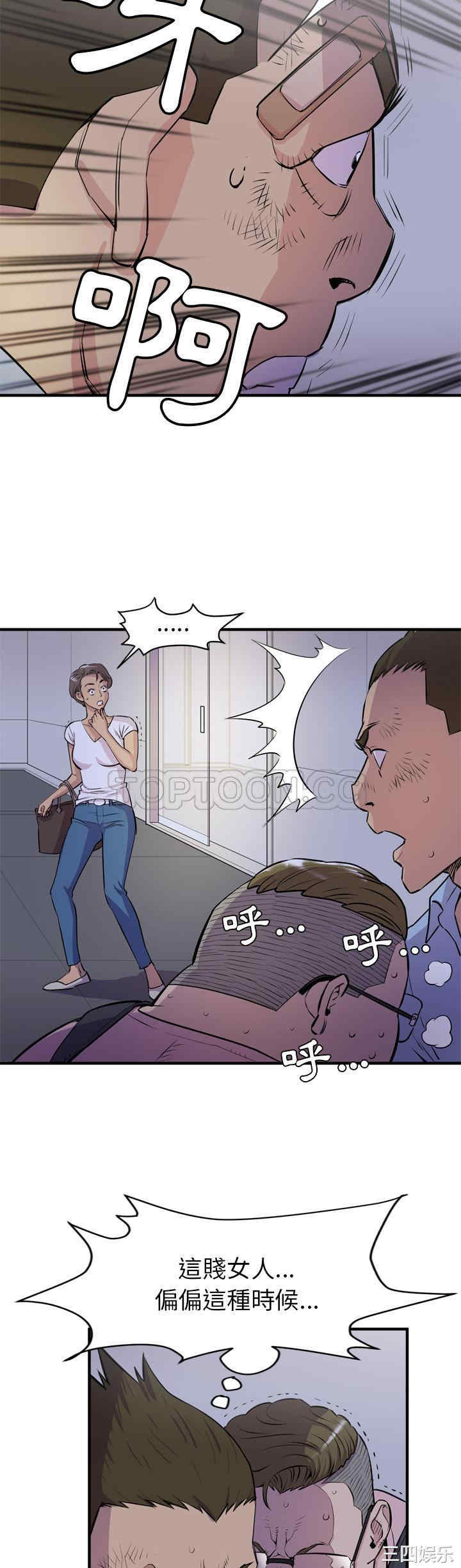 韩国漫画人妻帮帮忙/拜托人妻韩漫_人妻帮帮忙/拜托人妻-第18话在线免费阅读-韩国漫画-第12张图片