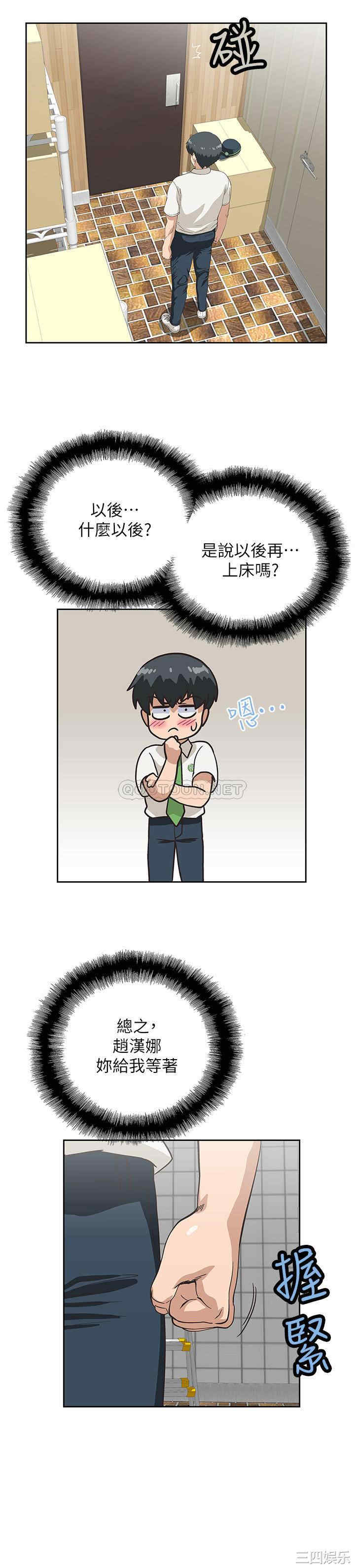 韩国漫画韩漫_梦幻速食店-第10话在线免费阅读-韩国漫画-第27张图片