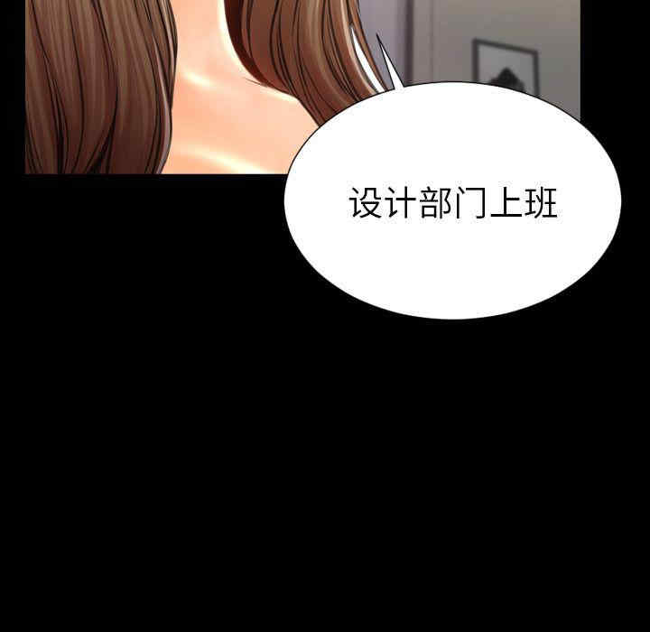 韩国漫画S商店的她韩漫_S商店的她-第70话在线免费阅读-韩国漫画-第85张图片