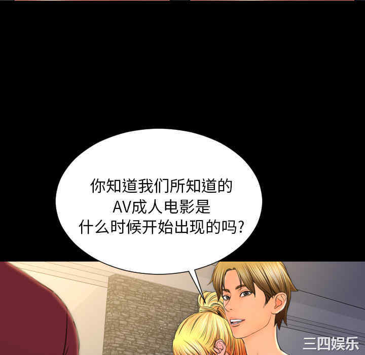 韩国漫画S商店的她韩漫_S商店的她-第21话在线免费阅读-韩国漫画-第52张图片