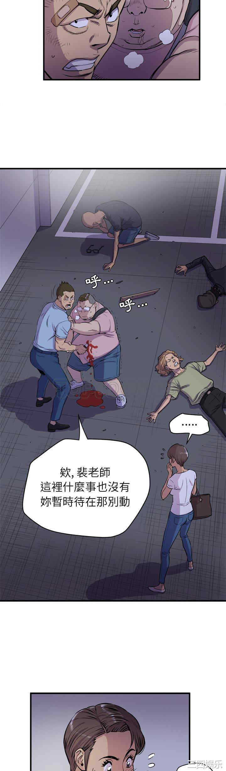 韩国漫画人妻帮帮忙/拜托人妻韩漫_人妻帮帮忙/拜托人妻-第18话在线免费阅读-韩国漫画-第13张图片