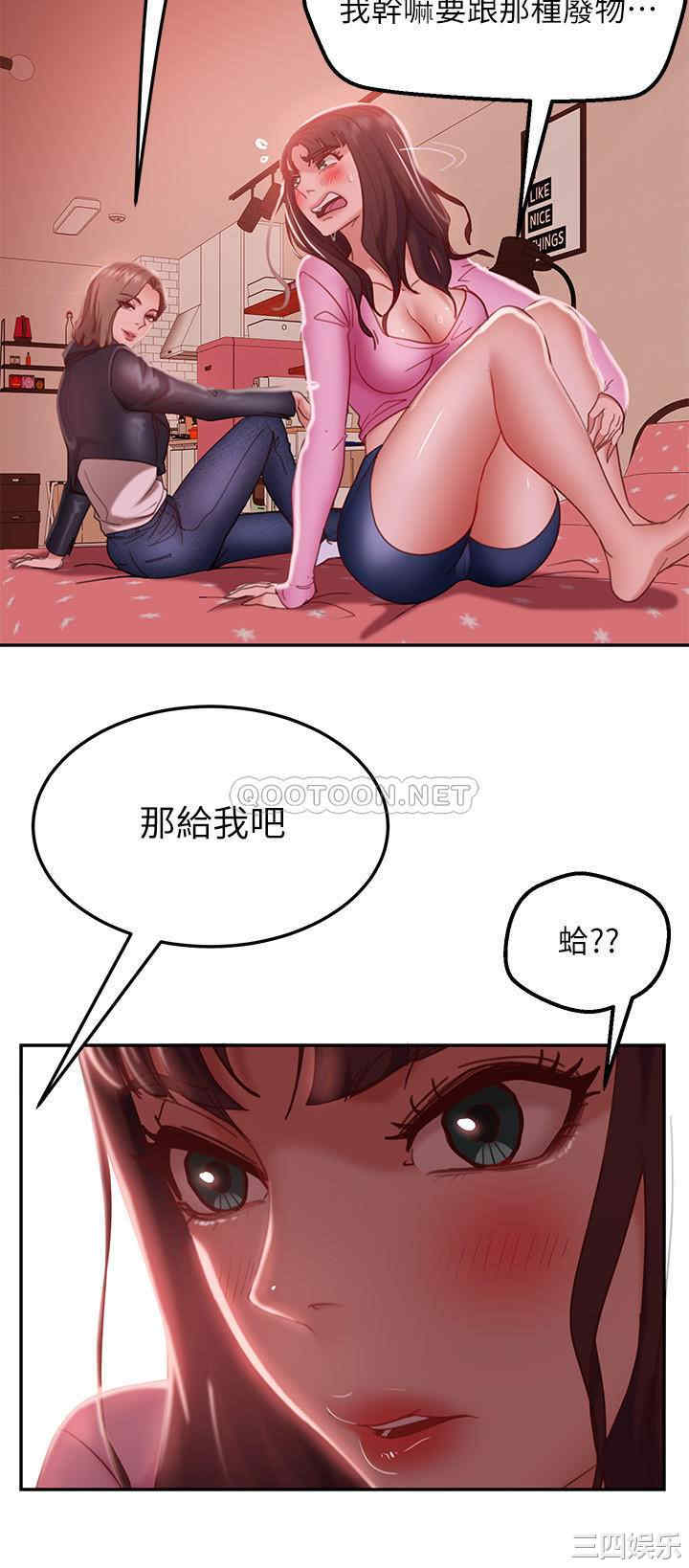 韩国漫画韩漫_不良女房客-第11话在线免费阅读-韩国漫画-第20张图片