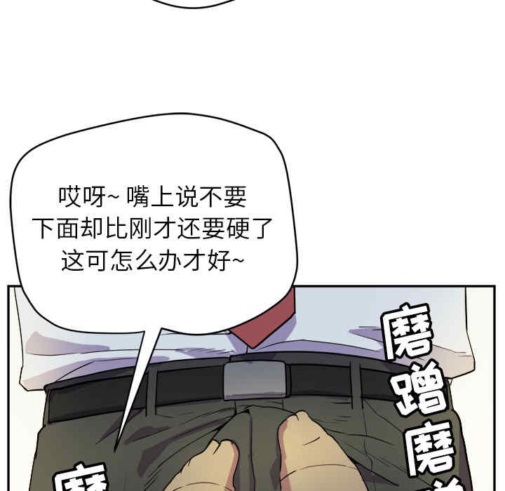 韩国漫画人妻帮帮忙/拜托人妻韩漫_人妻帮帮忙/拜托人妻-第10话在线免费阅读-韩国漫画-第24张图片