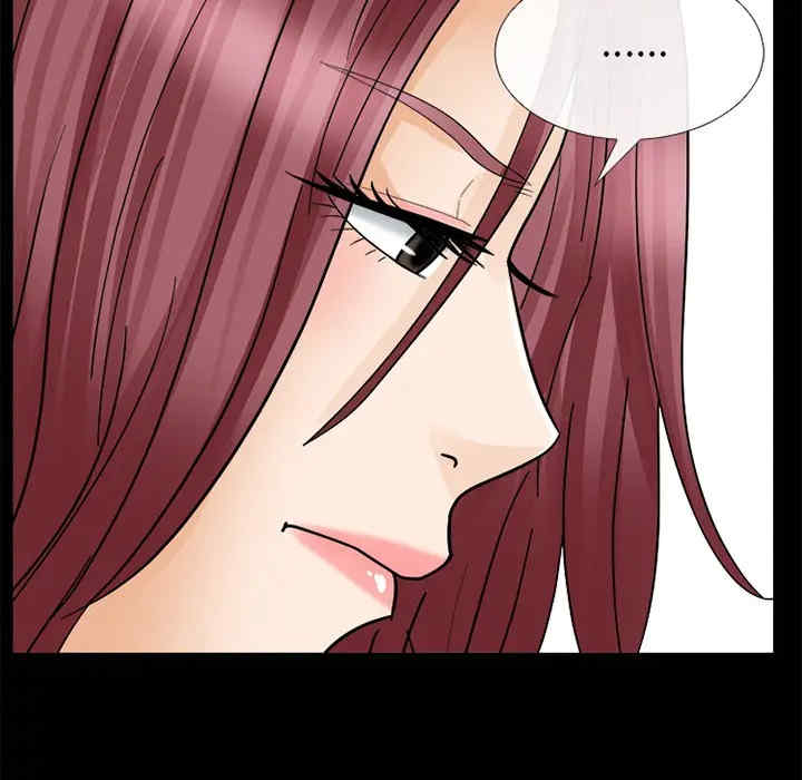 韩国漫画雪花韩漫_雪花-第9话在线免费阅读-韩国漫画-第90张图片