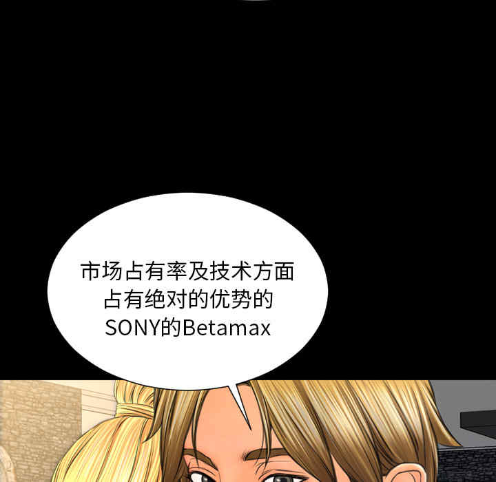 韩国漫画S商店的她韩漫_S商店的她-第21话在线免费阅读-韩国漫画-第54张图片