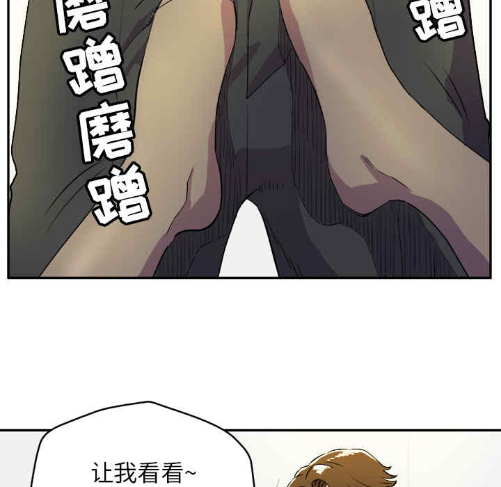 韩国漫画人妻帮帮忙/拜托人妻韩漫_人妻帮帮忙/拜托人妻-第10话在线免费阅读-韩国漫画-第25张图片