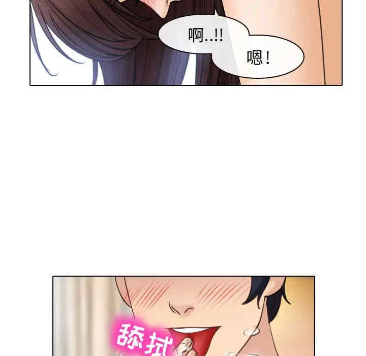 韩国漫画雪花韩漫_雪花-第25话在线免费阅读-韩国漫画-第65张图片