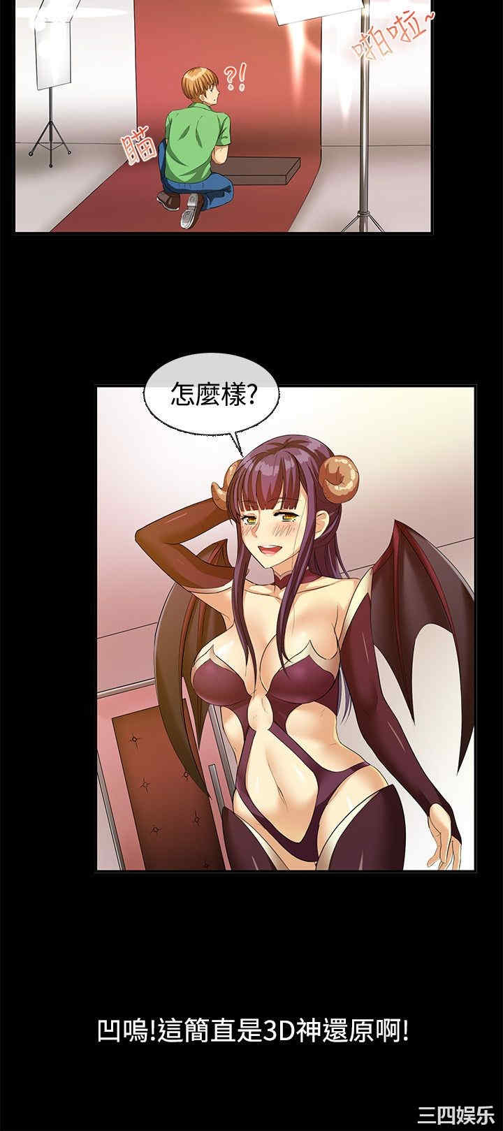 韩国漫画亲爱的，我劈腿了韩漫_亲爱的，我劈腿了-第57话在线免费阅读-韩国漫画-第4张图片