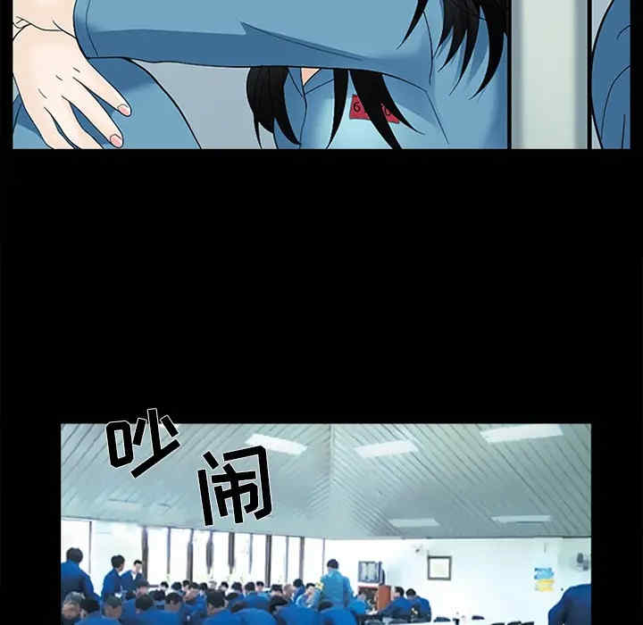 韩国漫画雪花韩漫_雪花-第9话在线免费阅读-韩国漫画-第92张图片