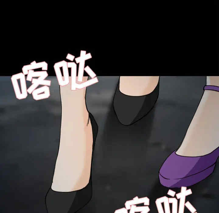 韩国漫画雪花韩漫_雪花-第30话在线免费阅读-韩国漫画-第129张图片