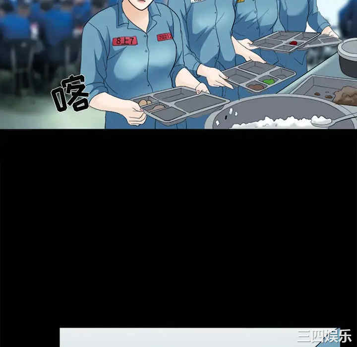 韩国漫画雪花韩漫_雪花-第9话在线免费阅读-韩国漫画-第94张图片