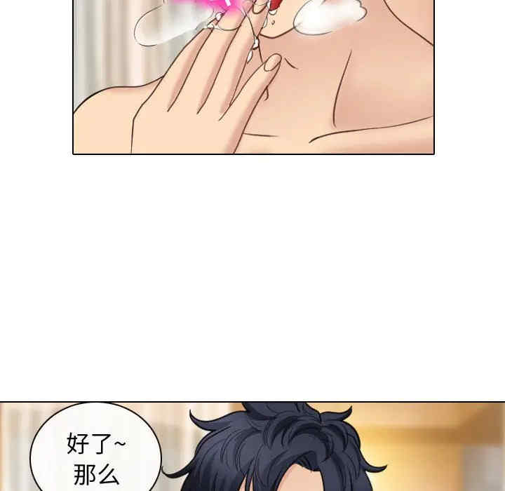 韩国漫画雪花韩漫_雪花-第25话在线免费阅读-韩国漫画-第66张图片