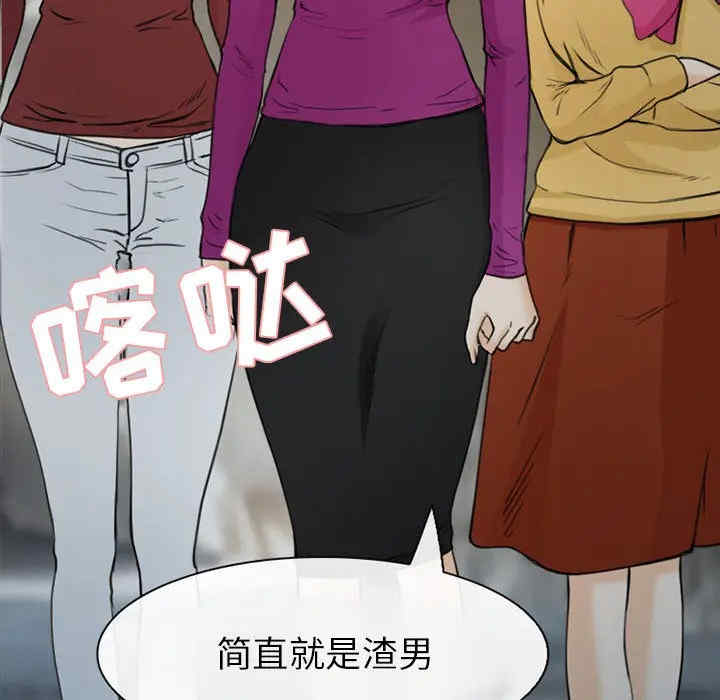 韩国漫画雪花韩漫_雪花-第30话在线免费阅读-韩国漫画-第131张图片