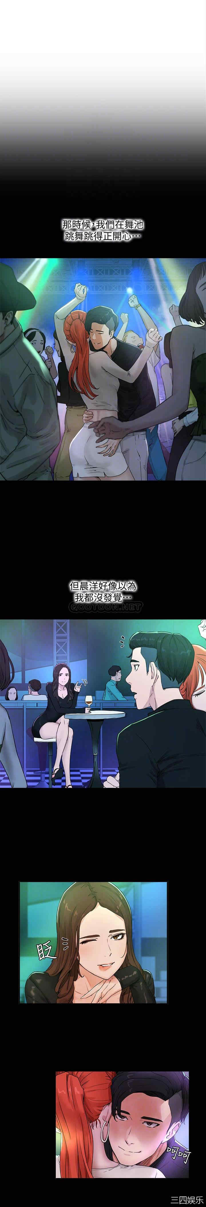 韩国漫画韩漫_夏日深处-第4话在线免费阅读-韩国漫画-第6张图片