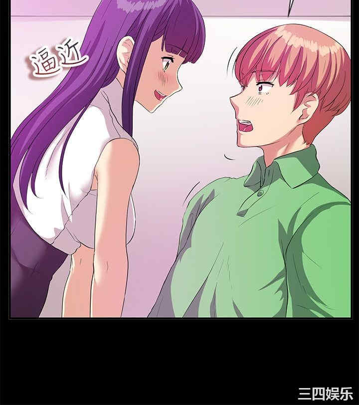 韩国漫画亲爱的，我劈腿了韩漫_亲爱的，我劈腿了-第57话在线免费阅读-韩国漫画-第7张图片