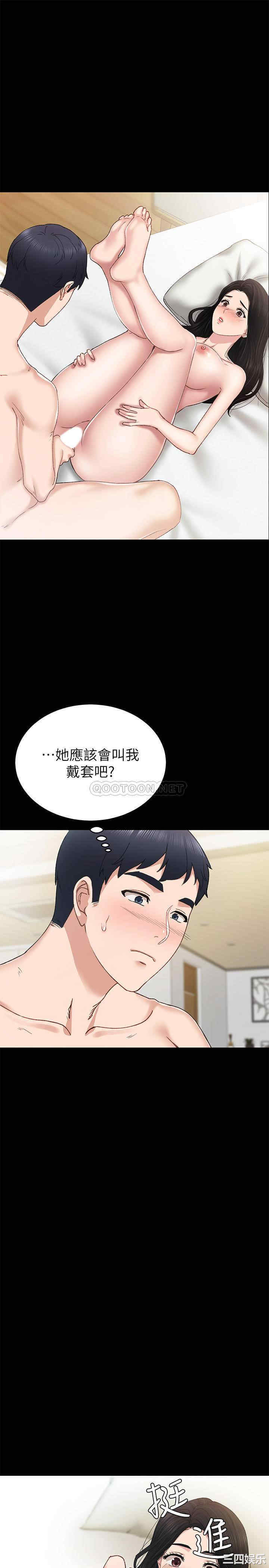 韩国漫画实习老师韩漫_实习老师-第70话在线免费阅读-韩国漫画-第1张图片