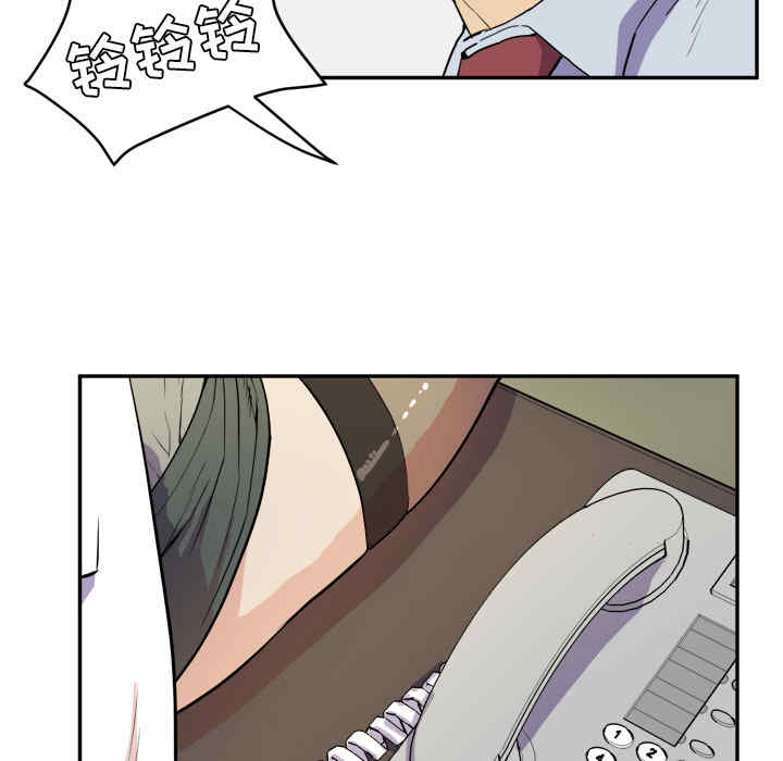 韩国漫画人妻帮帮忙/拜托人妻韩漫_人妻帮帮忙/拜托人妻-第10话在线免费阅读-韩国漫画-第32张图片