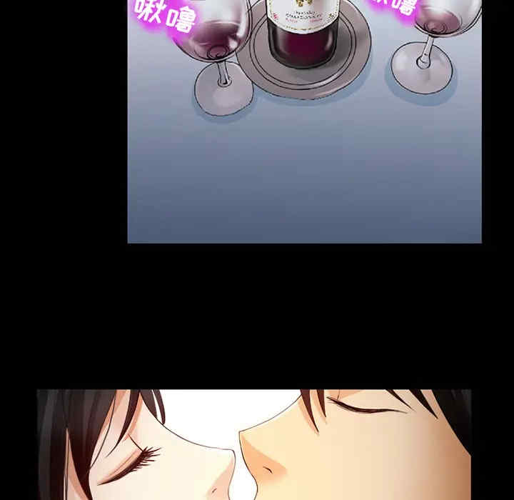 韩国漫画雪花韩漫_雪花-第3话在线免费阅读-韩国漫画-第74张图片