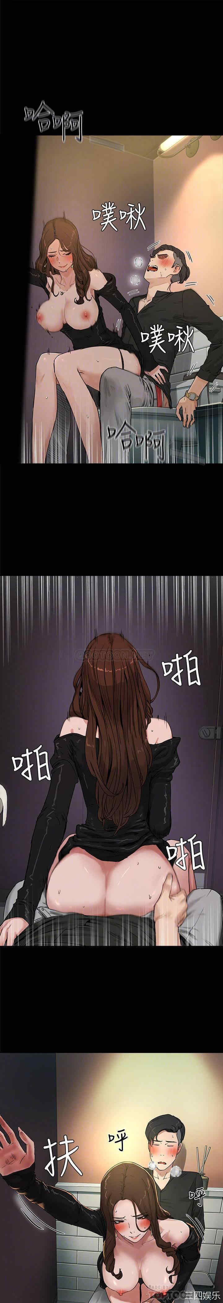 韩国漫画韩漫_夏日深处-第4话在线免费阅读-韩国漫画-第8张图片