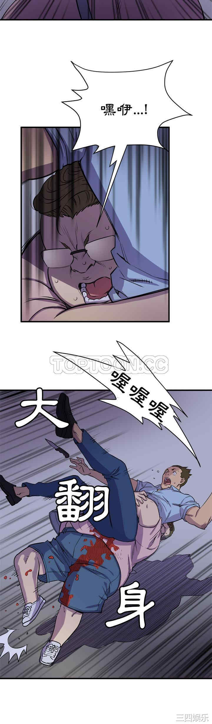 韩国漫画人妻帮帮忙/拜托人妻韩漫_人妻帮帮忙/拜托人妻-第18话在线免费阅读-韩国漫画-第18张图片