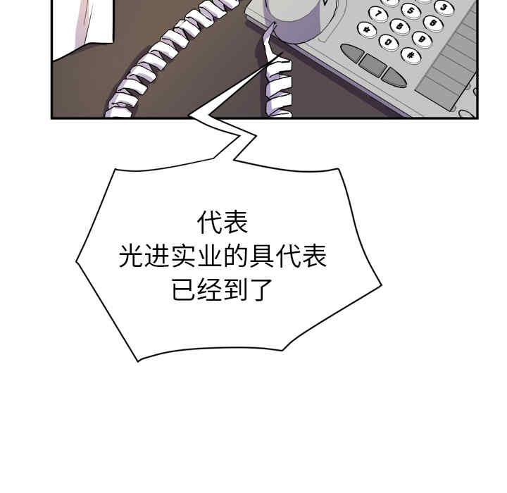 韩国漫画人妻帮帮忙/拜托人妻韩漫_人妻帮帮忙/拜托人妻-第10话在线免费阅读-韩国漫画-第33张图片