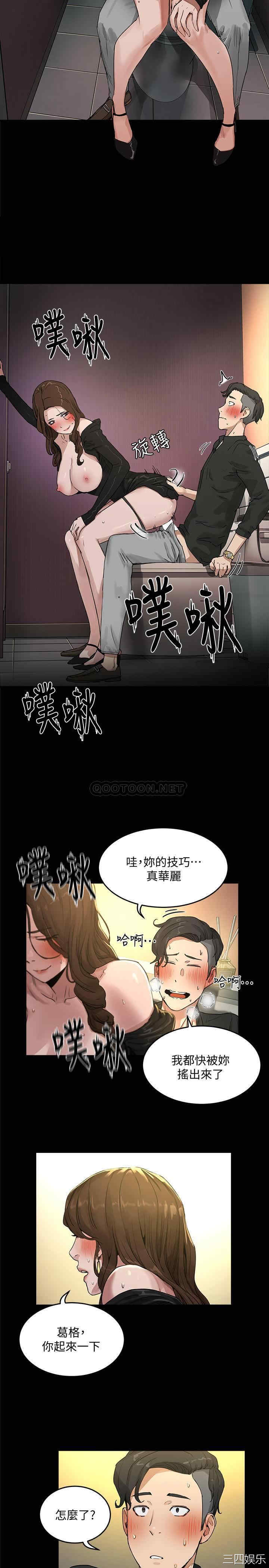 韩国漫画韩漫_夏日深处-第4话在线免费阅读-韩国漫画-第9张图片