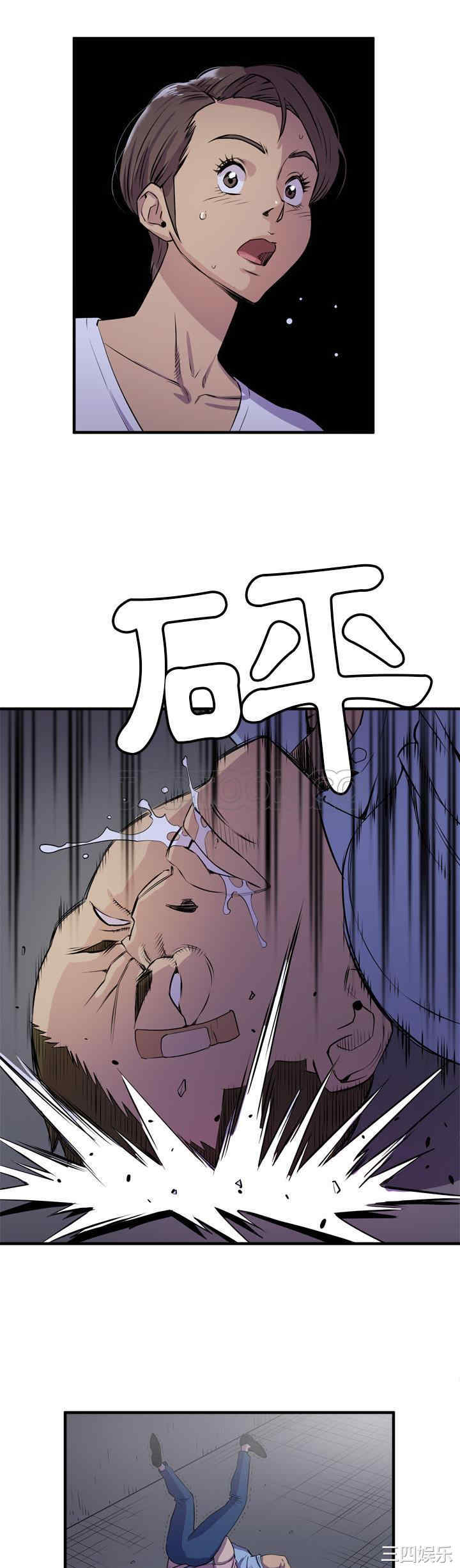 韩国漫画人妻帮帮忙/拜托人妻韩漫_人妻帮帮忙/拜托人妻-第18话在线免费阅读-韩国漫画-第19张图片