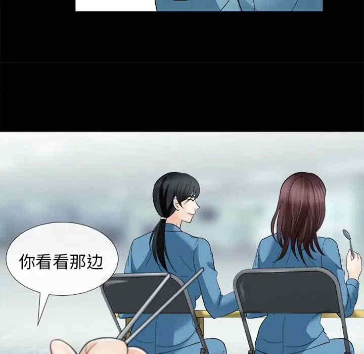 韩国漫画雪花韩漫_雪花-第9话在线免费阅读-韩国漫画-第102张图片